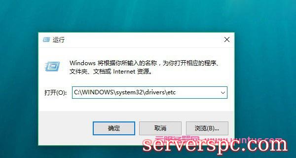 Win10怎么修改hosts文件 Win10系统hosts修改不了解决办法