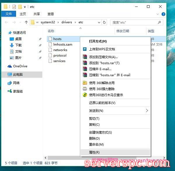 Win10怎么修改hosts文件 Win10系统hosts修改不了解决办法