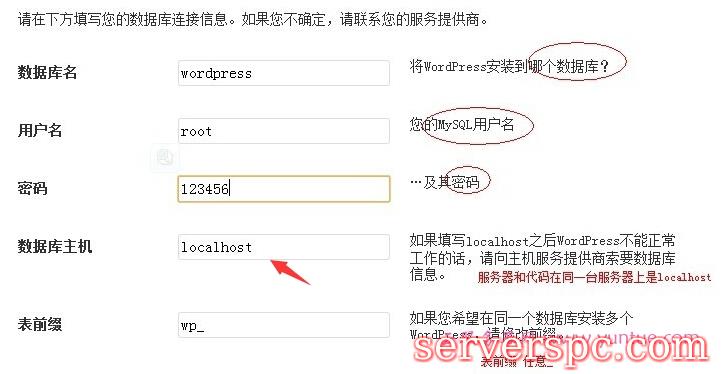 Linux主机mysql数据库主机名