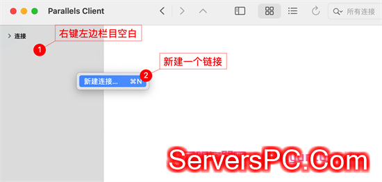 mac远程连接windows桌面 两种苹果mac远程控制windows的方法教程