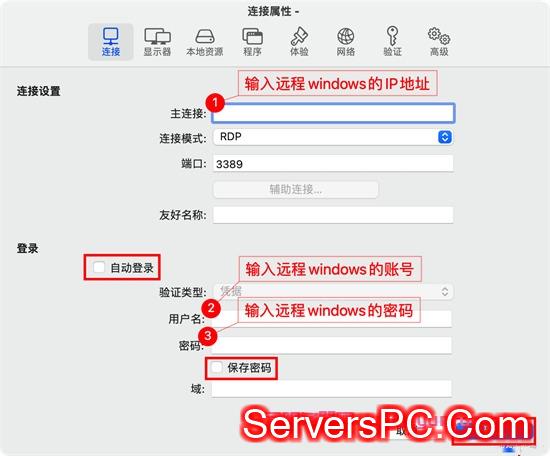 mac远程连接windows桌面 两种苹果mac远程控制windows的方法教程