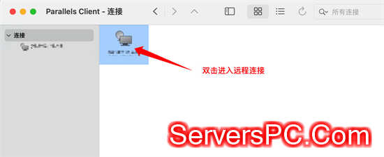 mac远程连接windows桌面 两种苹果mac远程控制windows的方法教程