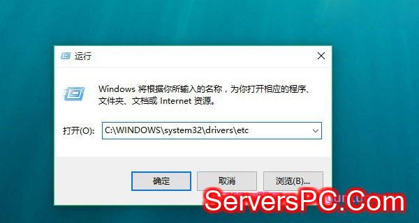 Win10怎么修改hosts文件 Win10系统hosts修改不了解决办法