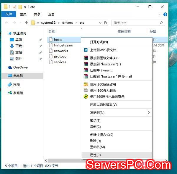 Win10怎么修改hosts文件 Win10系统hosts修改不了解决办法