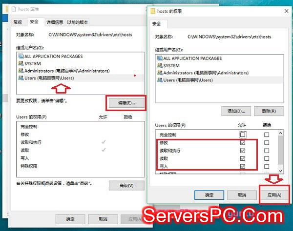 Win10怎么修改hosts文件 Win10系统hosts修改不了解决办法