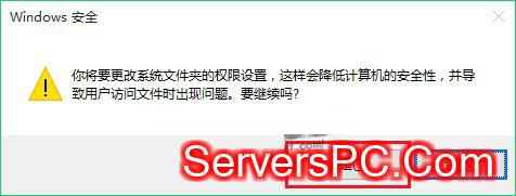 Win10怎么修改hosts文件 Win10系统hosts修改不了解决办法