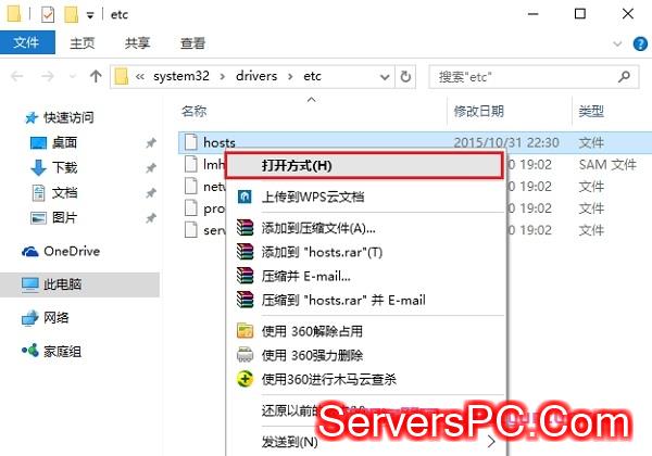 Win10怎么修改hosts文件 Win10系统hosts修改不了解决办法