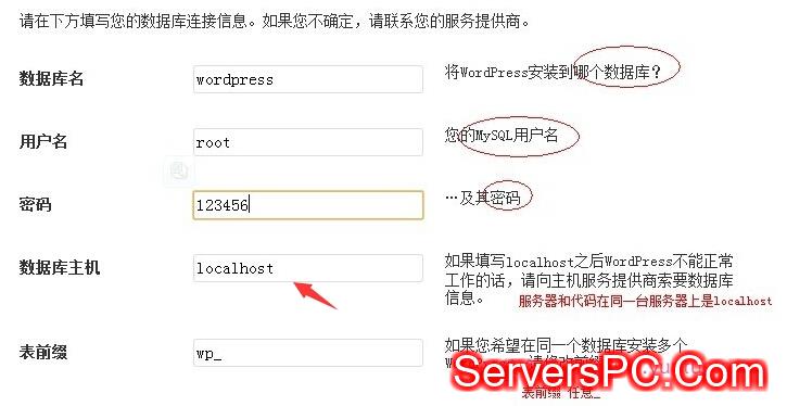 Linux主机mysql数据库主机名